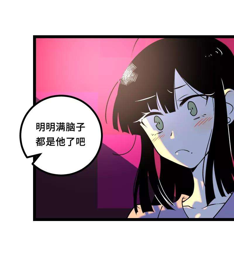 周一至周末44话 感情白痴