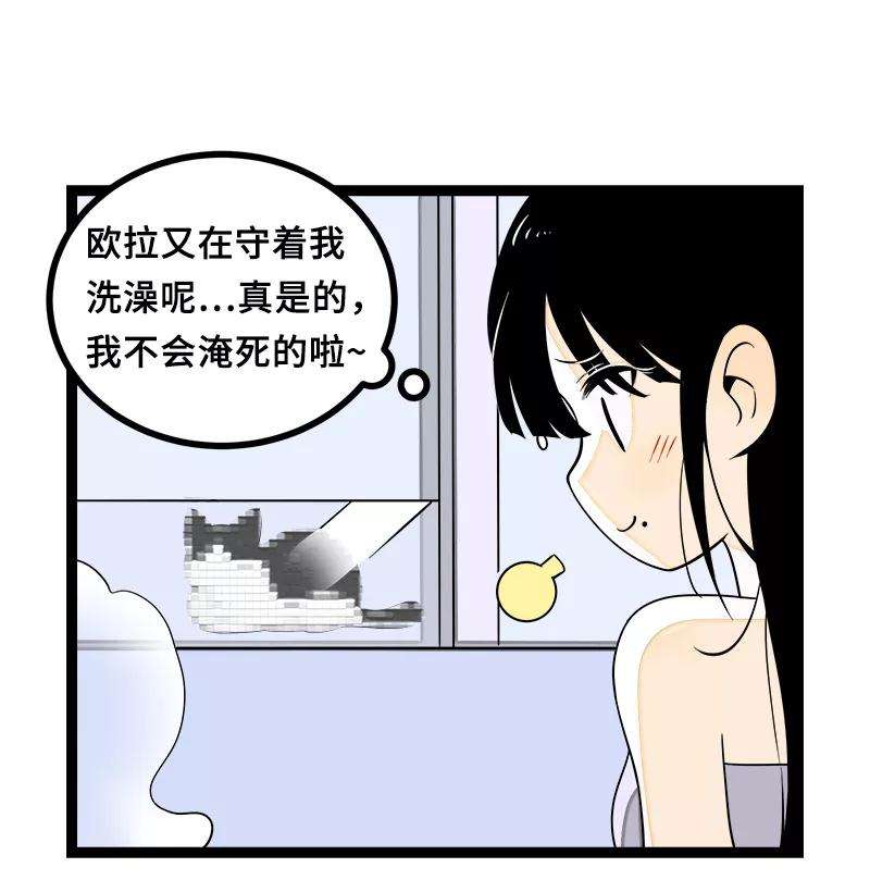 周一至周末44话 感情白痴