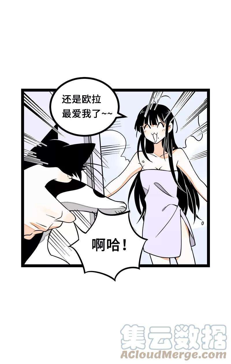周一至周末44话 感情白痴