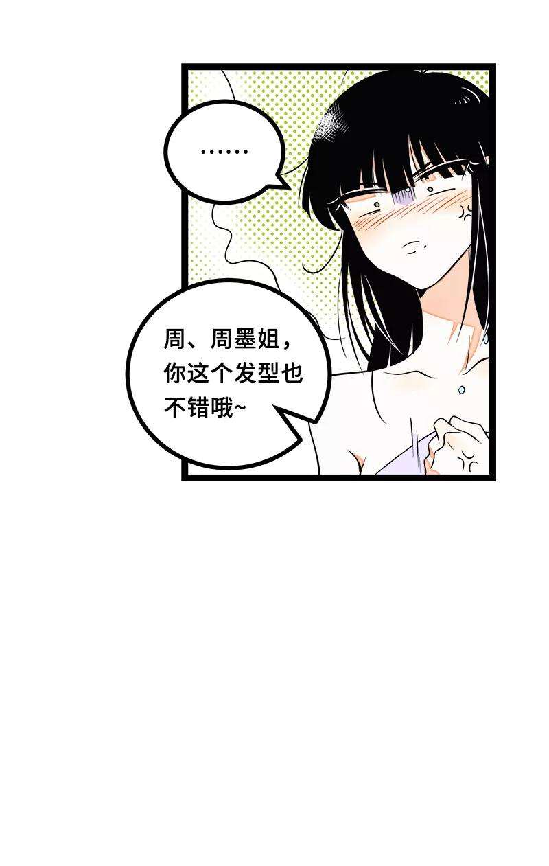 周一至周末44话 感情白痴