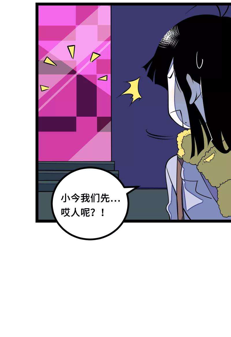 周一至周末44话 感情白痴