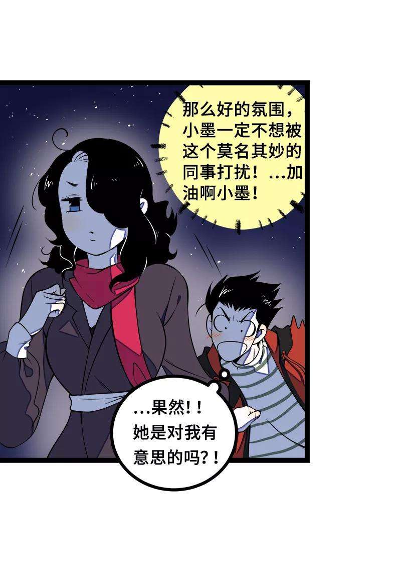 周一至周末44话 感情白痴