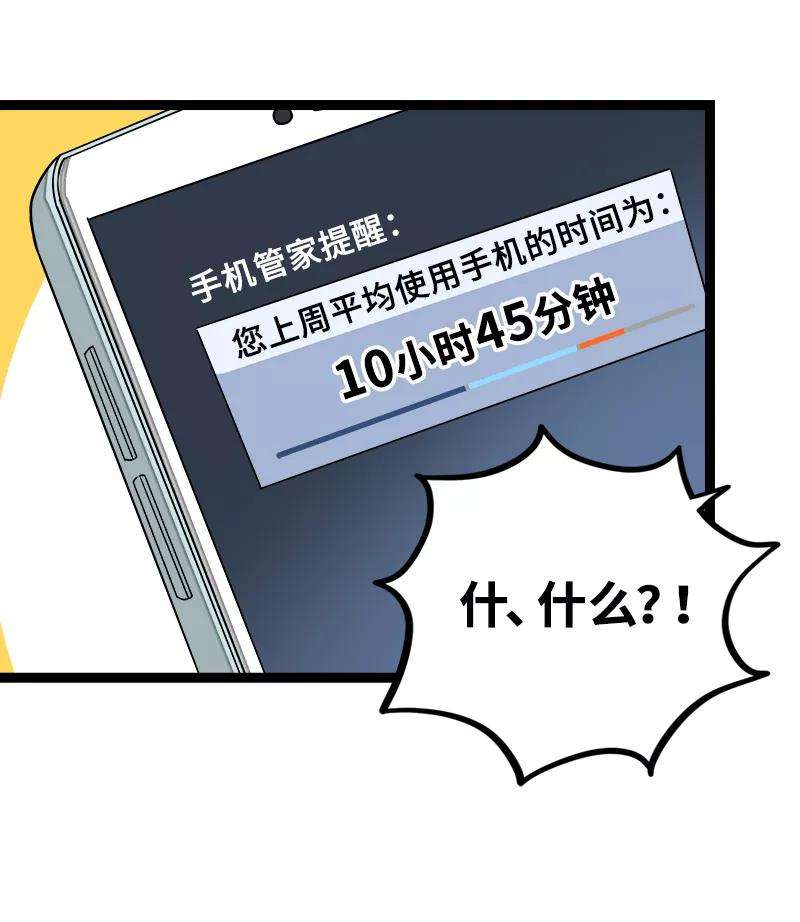 周一至周末46话 此时相望不相闻