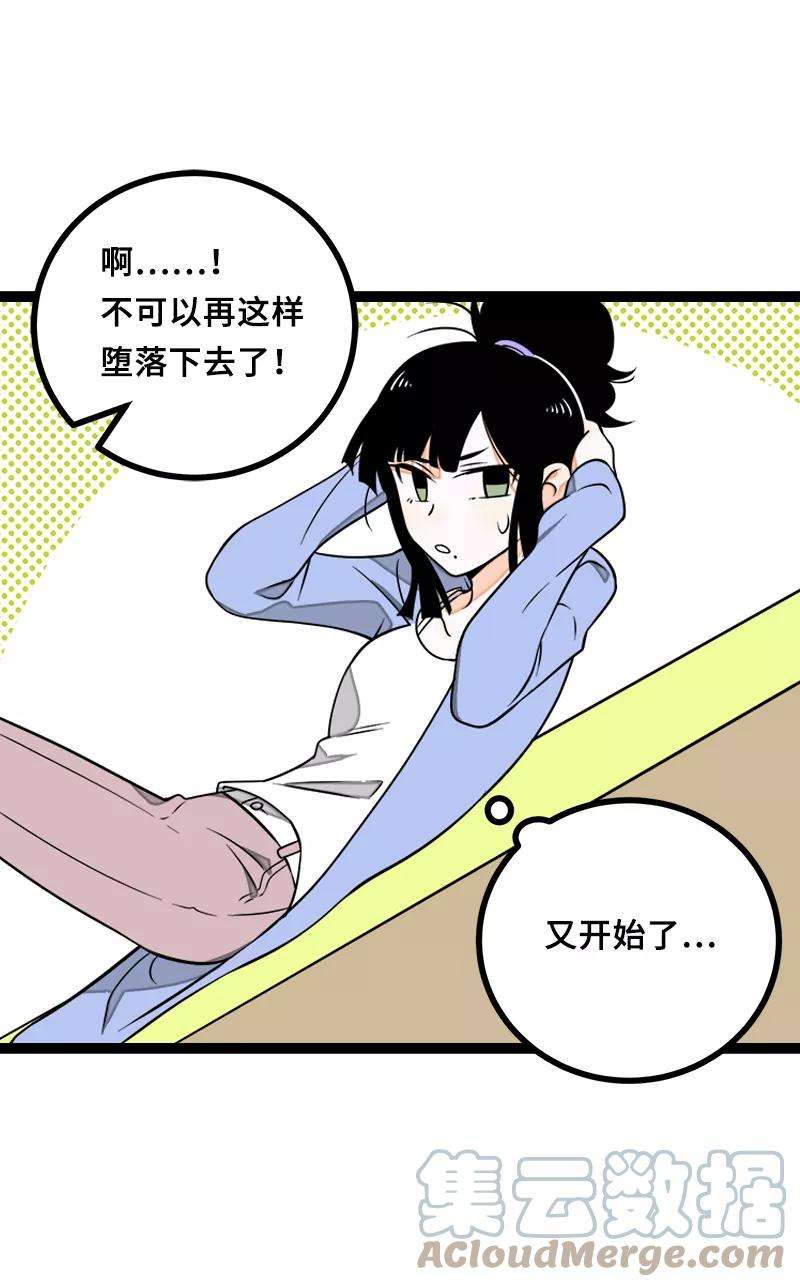 周一至周末46话 此时相望不相闻