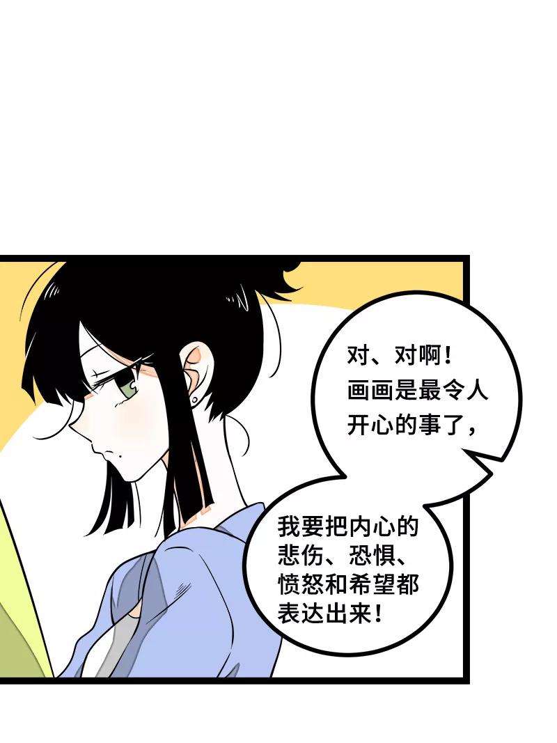 周一至周末46话 此时相望不相闻