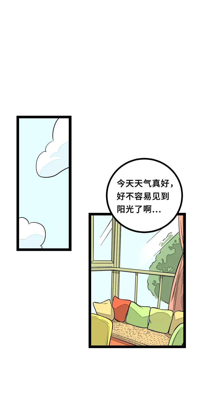 周一至周末46话 此时相望不相闻