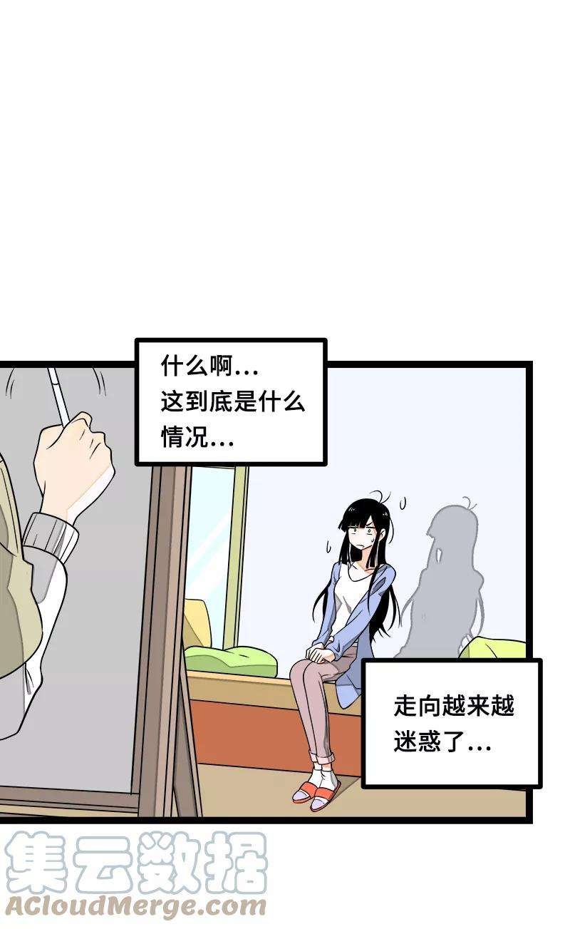 周一至周末46话 此时相望不相闻