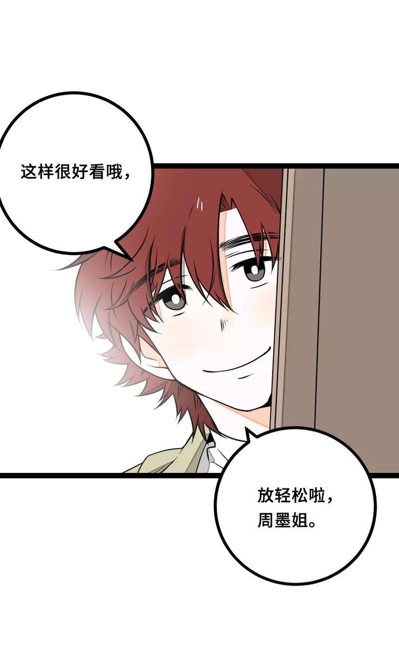 周一至周末46话 此时相望不相闻