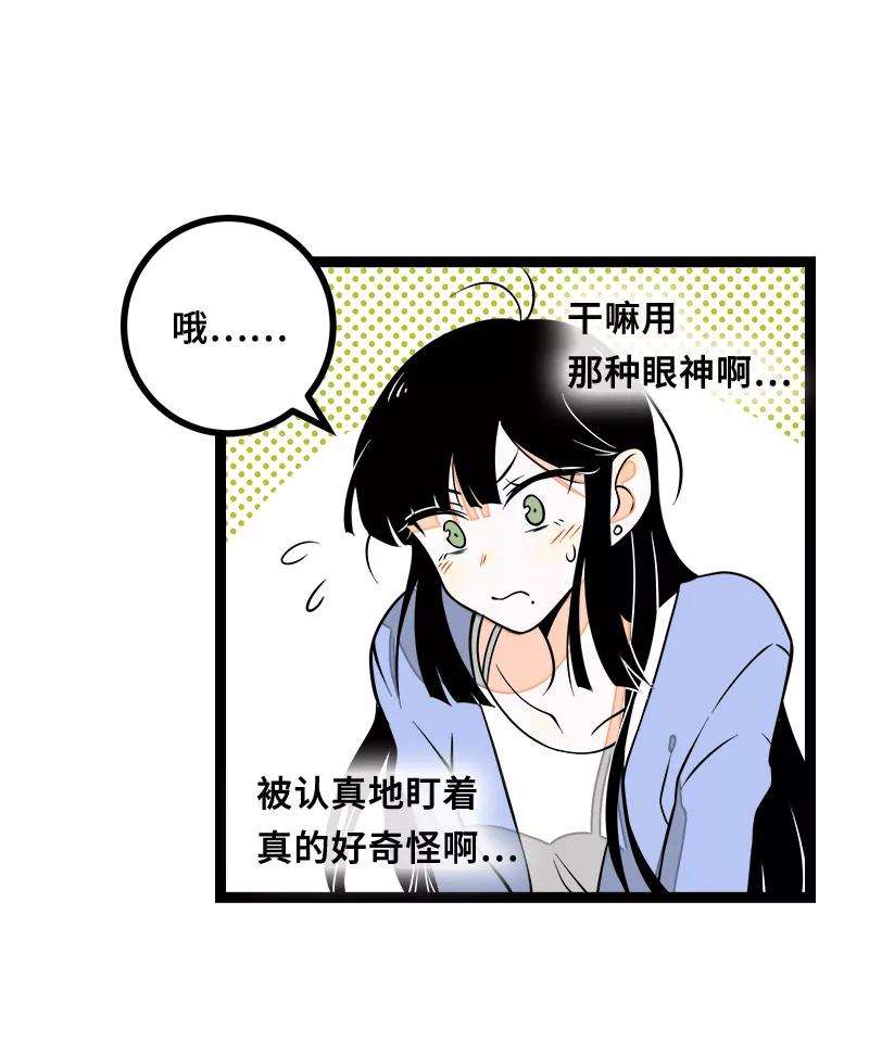 周一至周末46话 此时相望不相闻