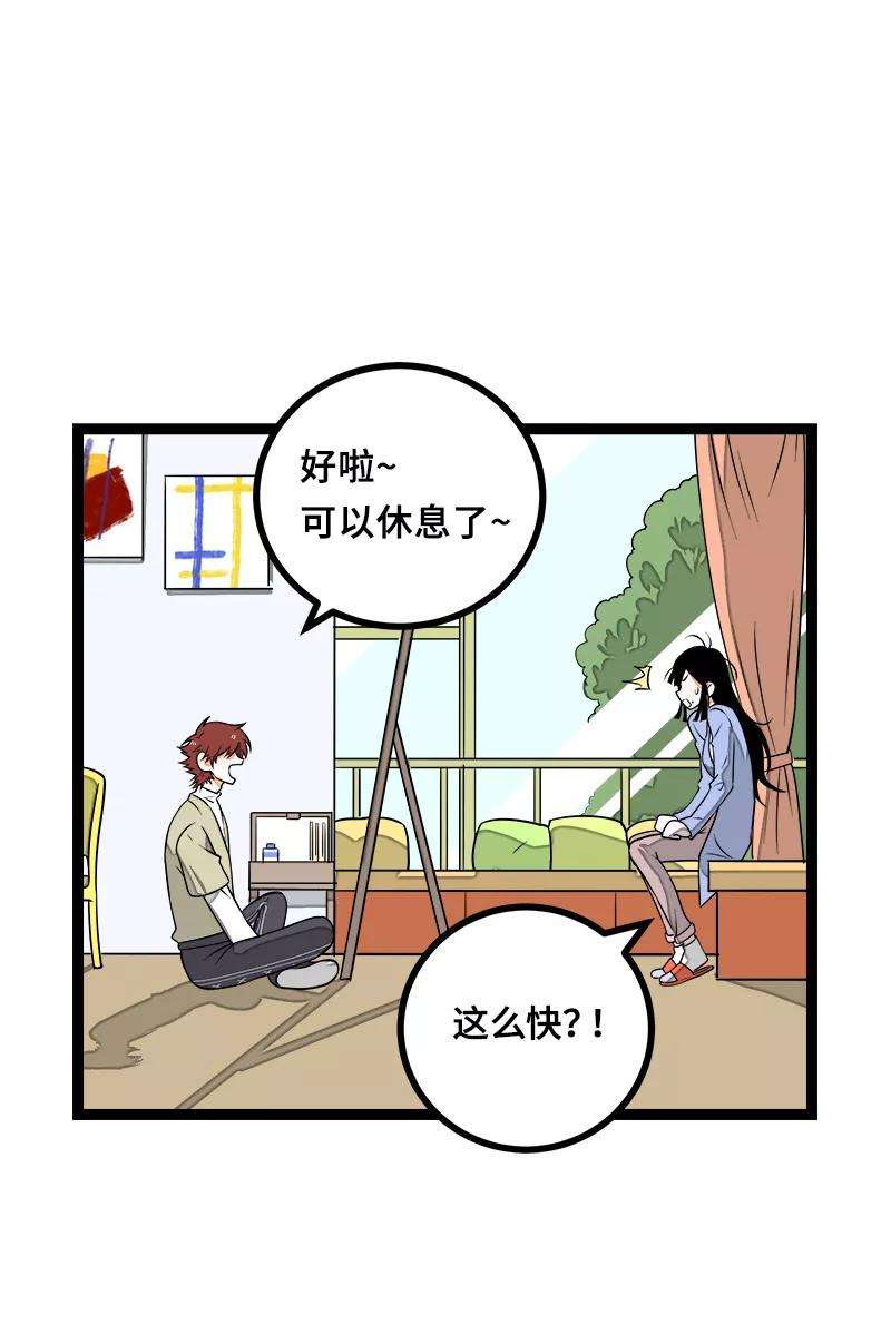 周一至周末46话 此时相望不相闻