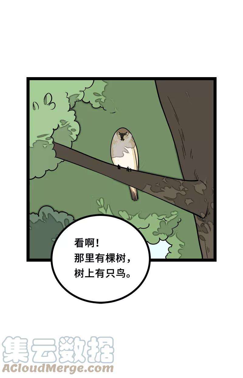 周一至周末46话 此时相望不相闻