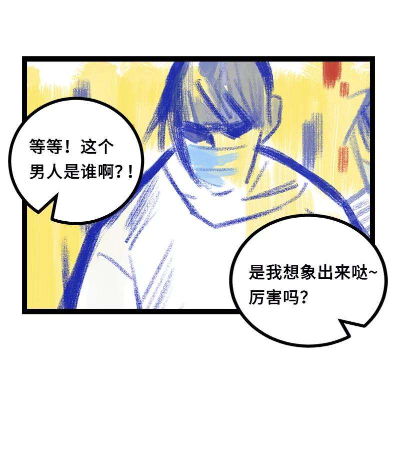 周一至周末46话 此时相望不相闻
