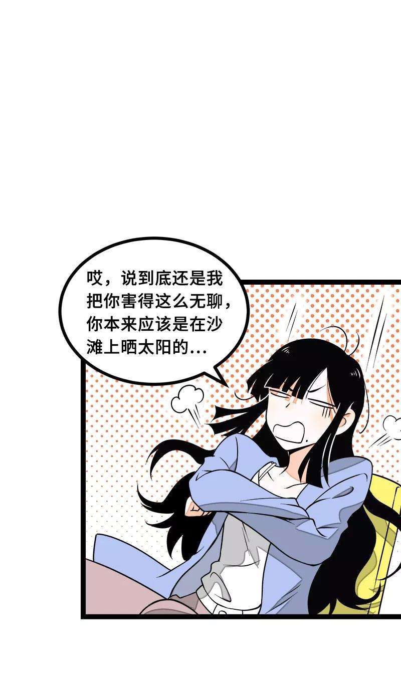 周一至周末46话 此时相望不相闻
