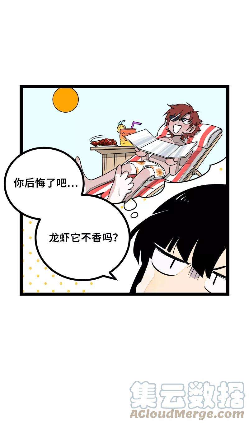 周一至周末46话 此时相望不相闻