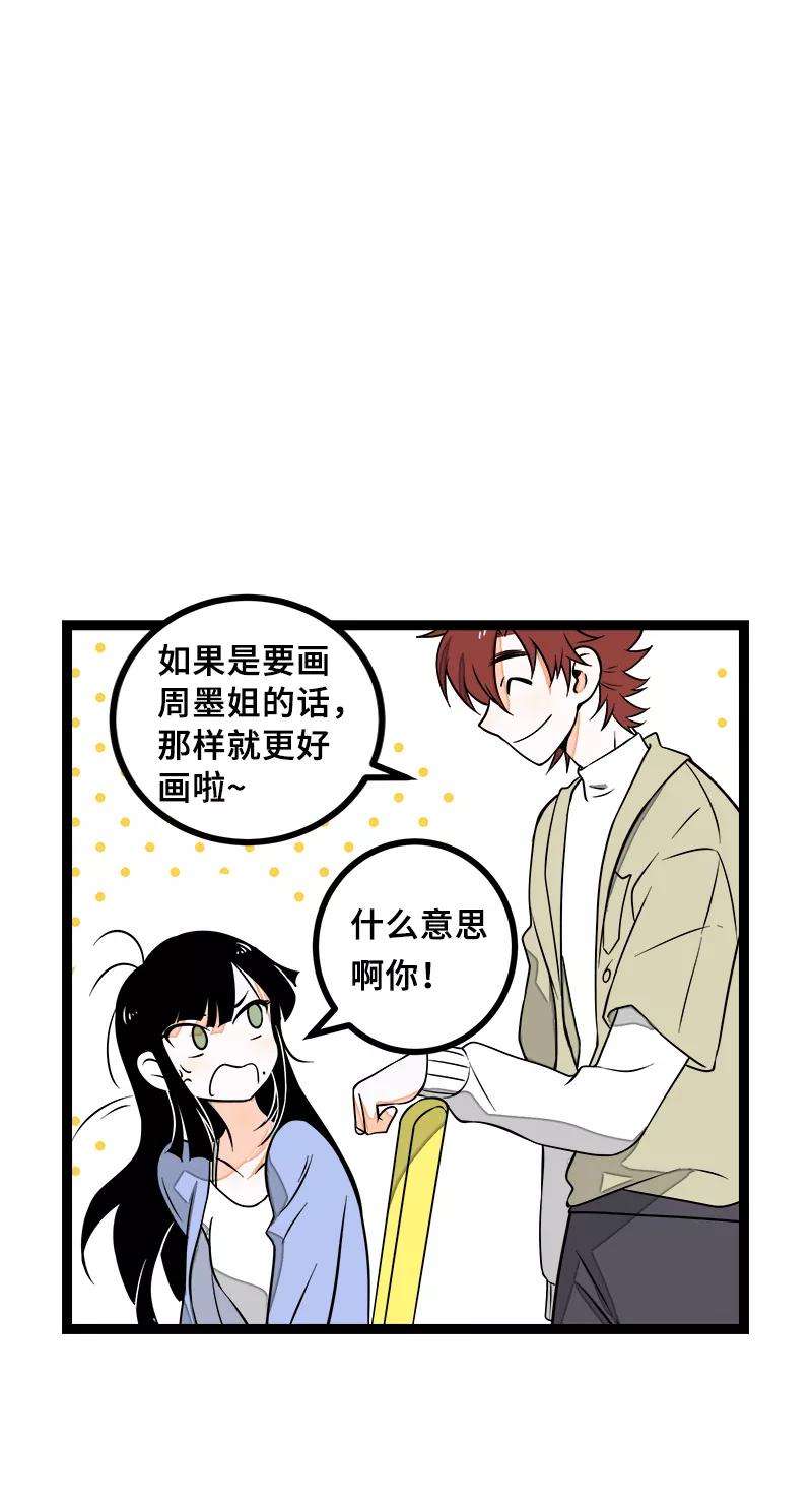 周一至周末46话 此时相望不相闻