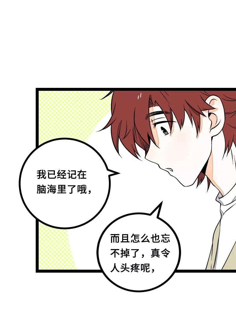周一至周末46话 此时相望不相闻