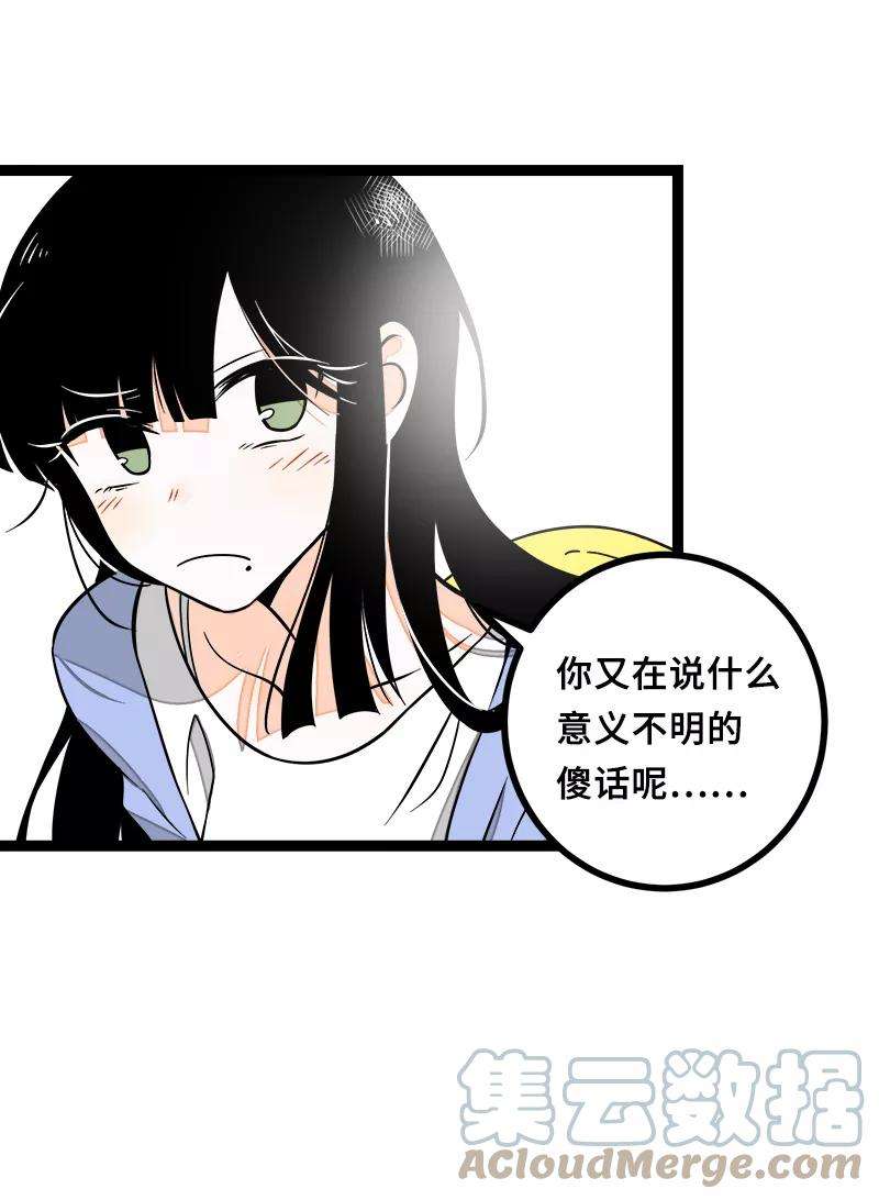 周一至周末46话 此时相望不相闻