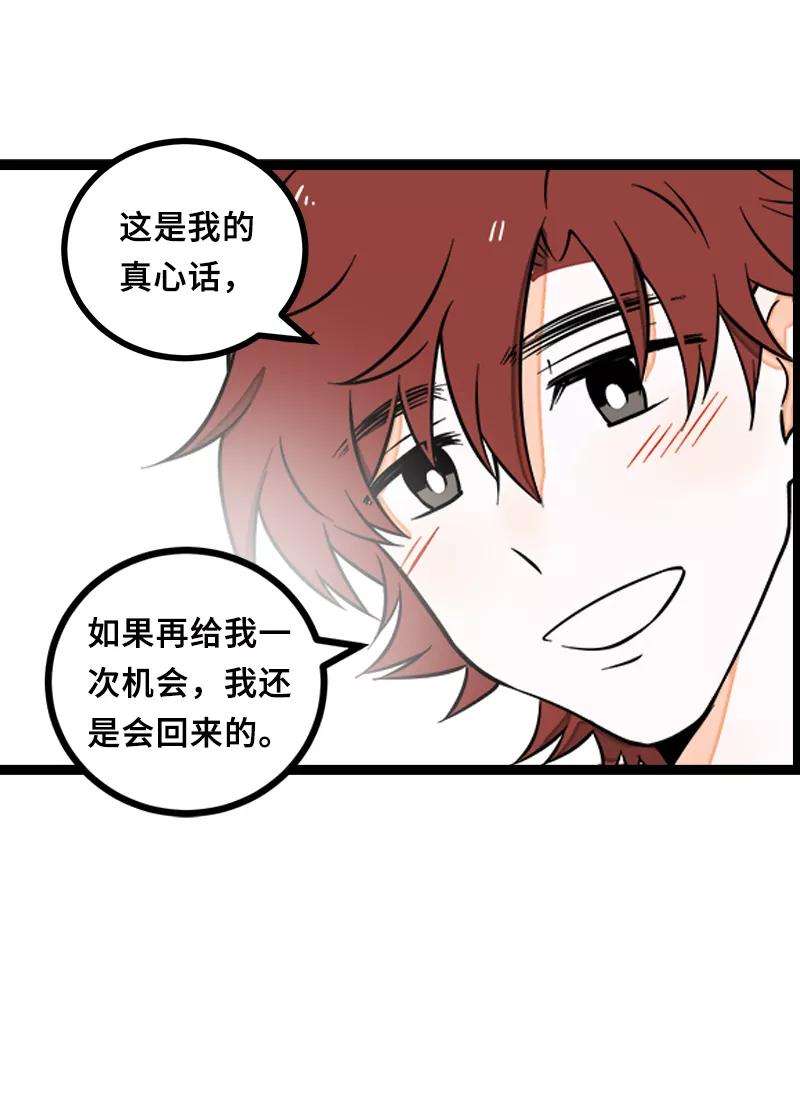 周一至周末46话 此时相望不相闻
