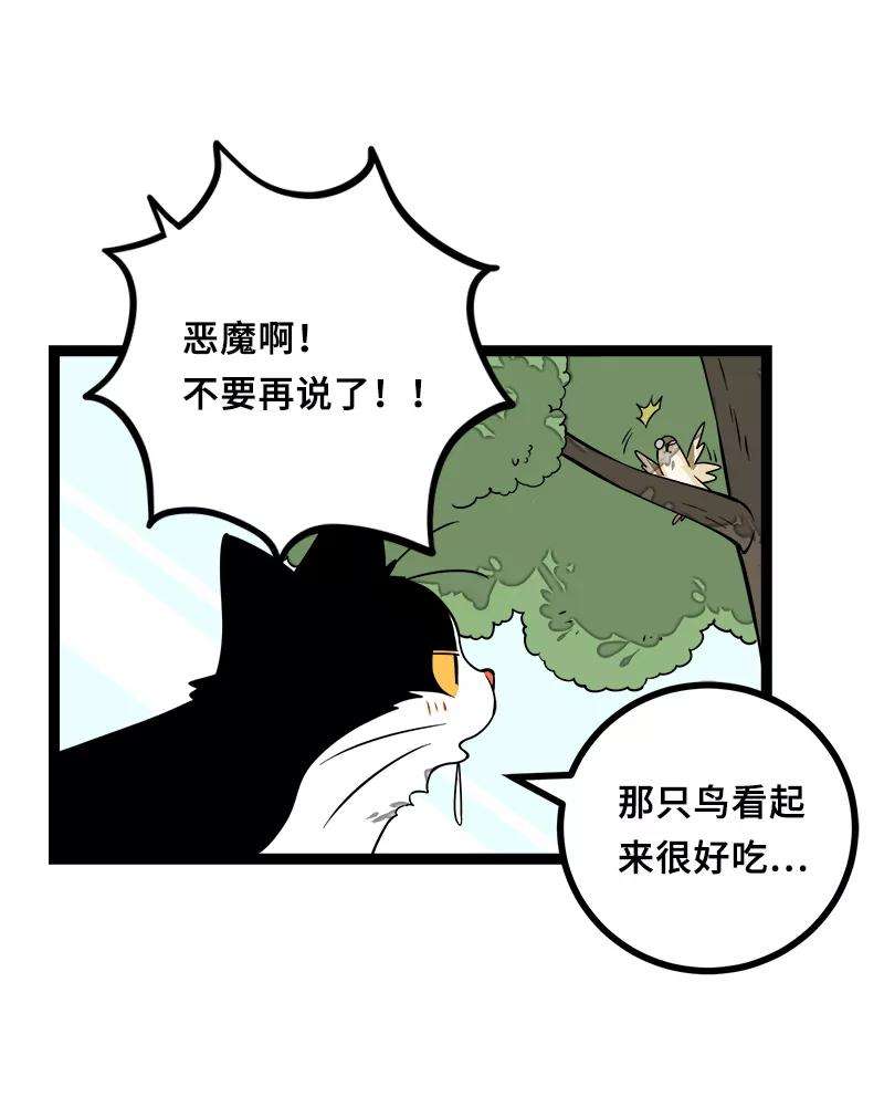 周一至周末46话 此时相望不相闻