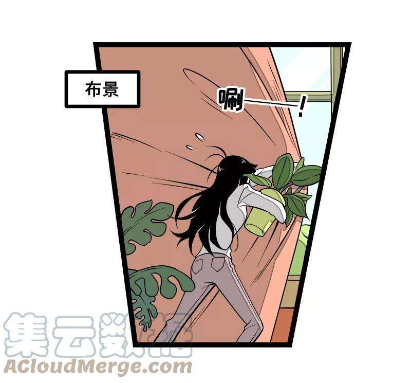 周一至周末47话 一窗之隔