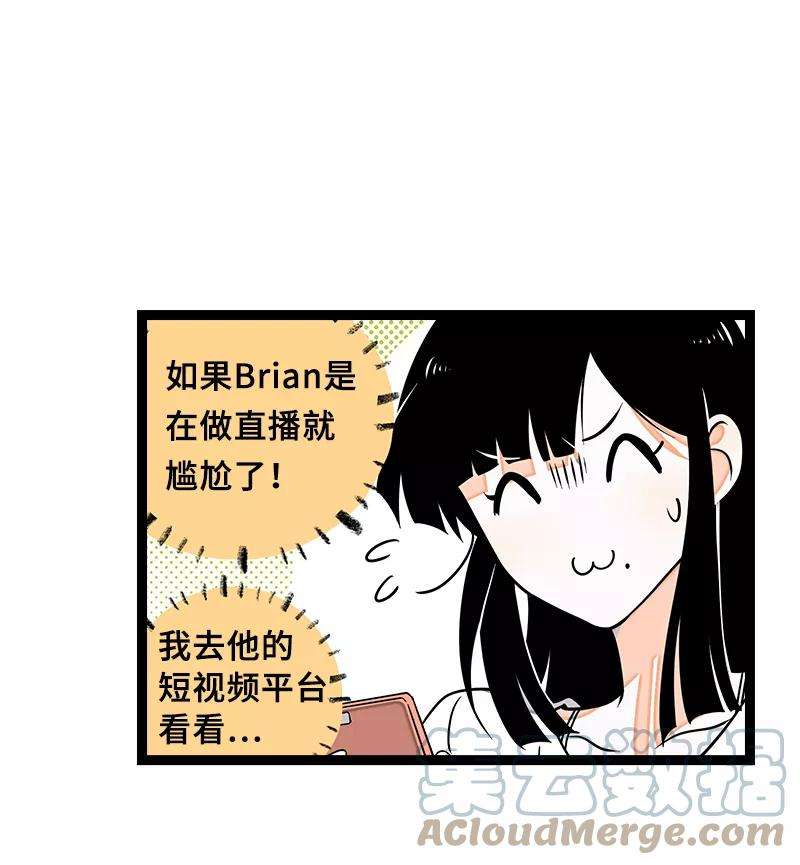 周一至周末47话 一窗之隔