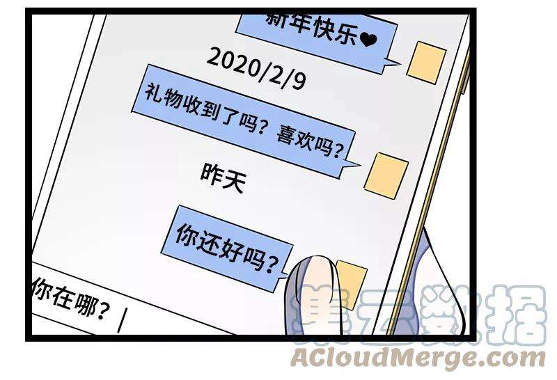 周一至周末47话 一窗之隔