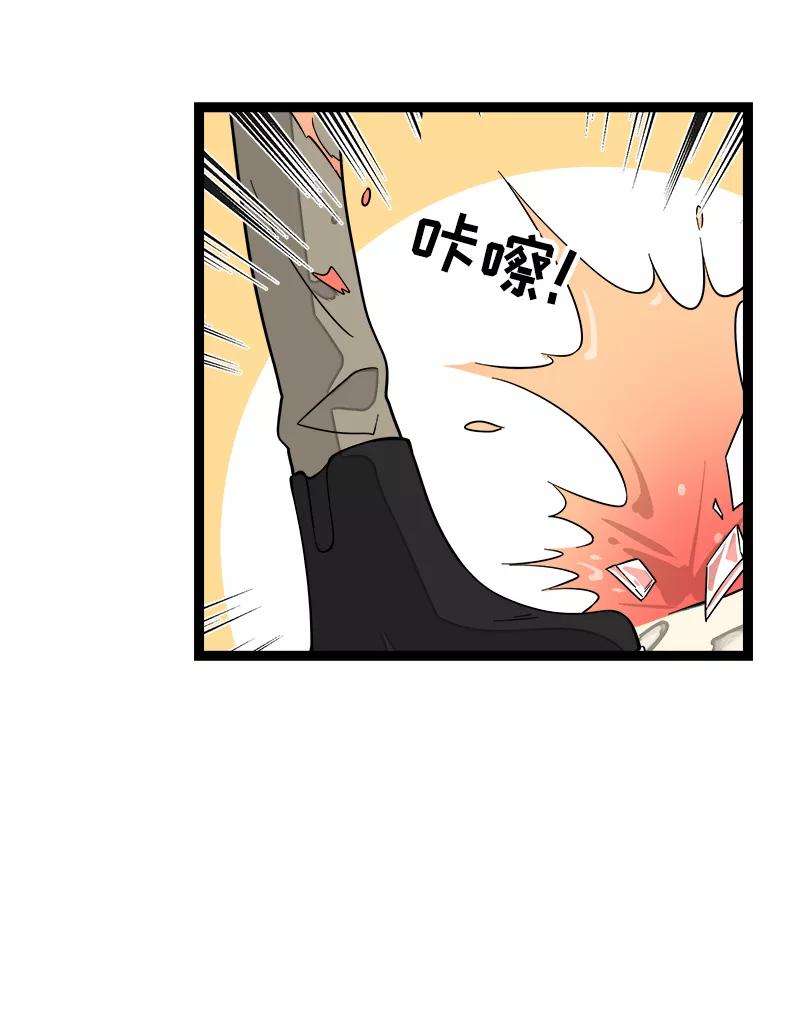 周一至周末50话 网络暴力（上）