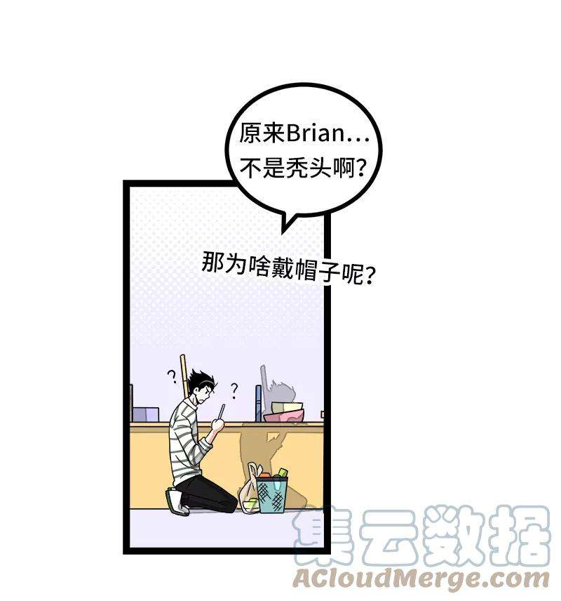 周一至周末50话 网络暴力（上）