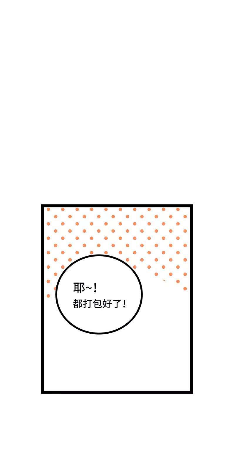 周一至周末50话 网络暴力（上）