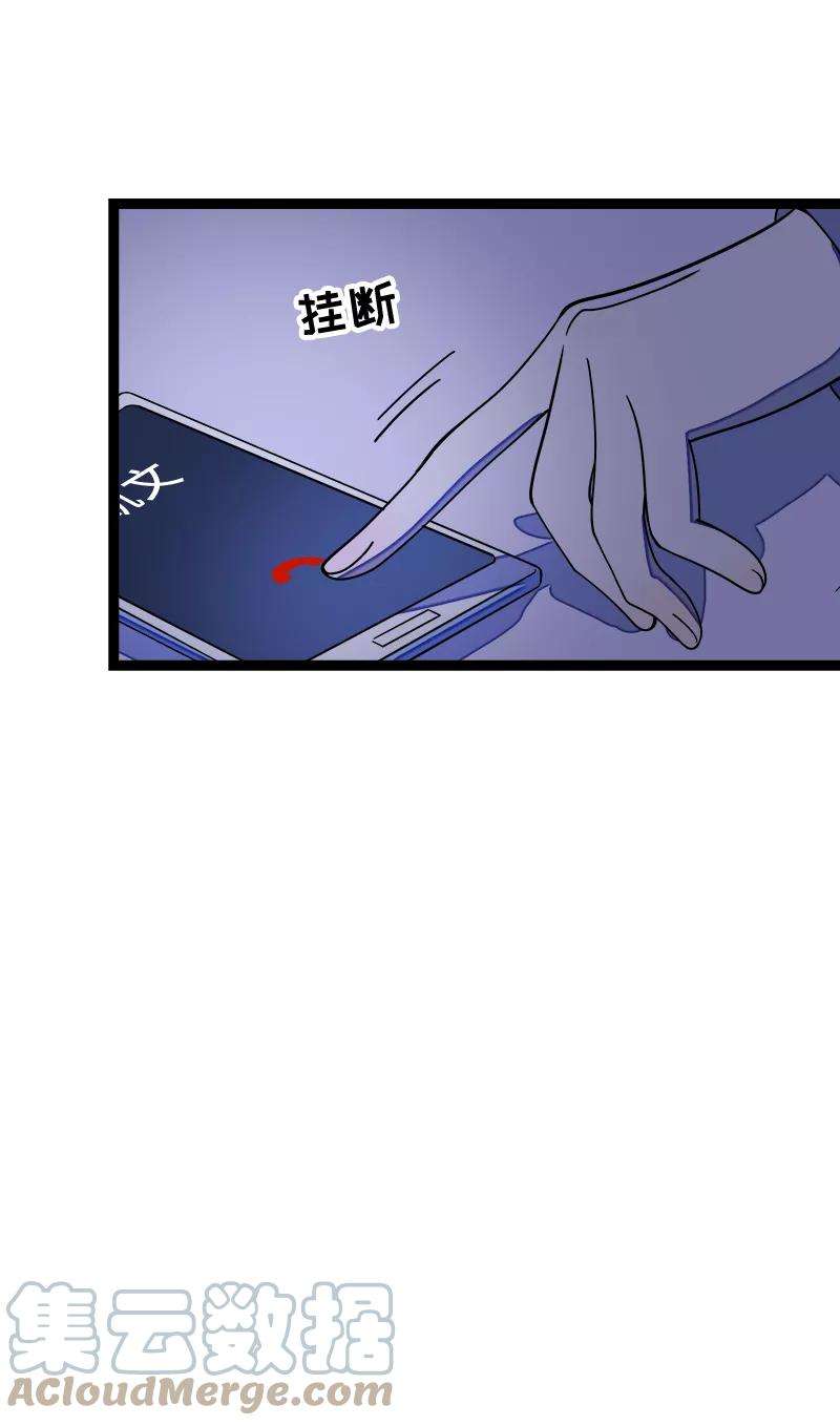 周一至周末50话 网络暴力（上）