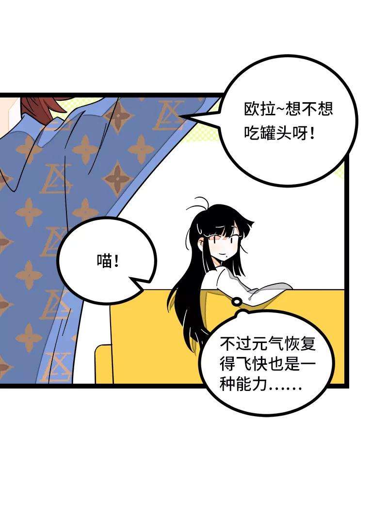 周一至周末50话 网络暴力（上）