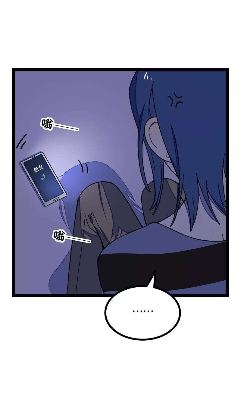 周一至周末50话 网络暴力（上）