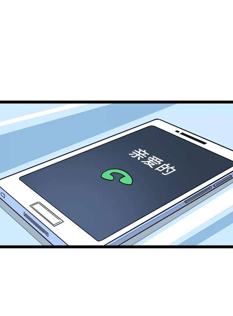 周一至周末50话 网络暴力（上）