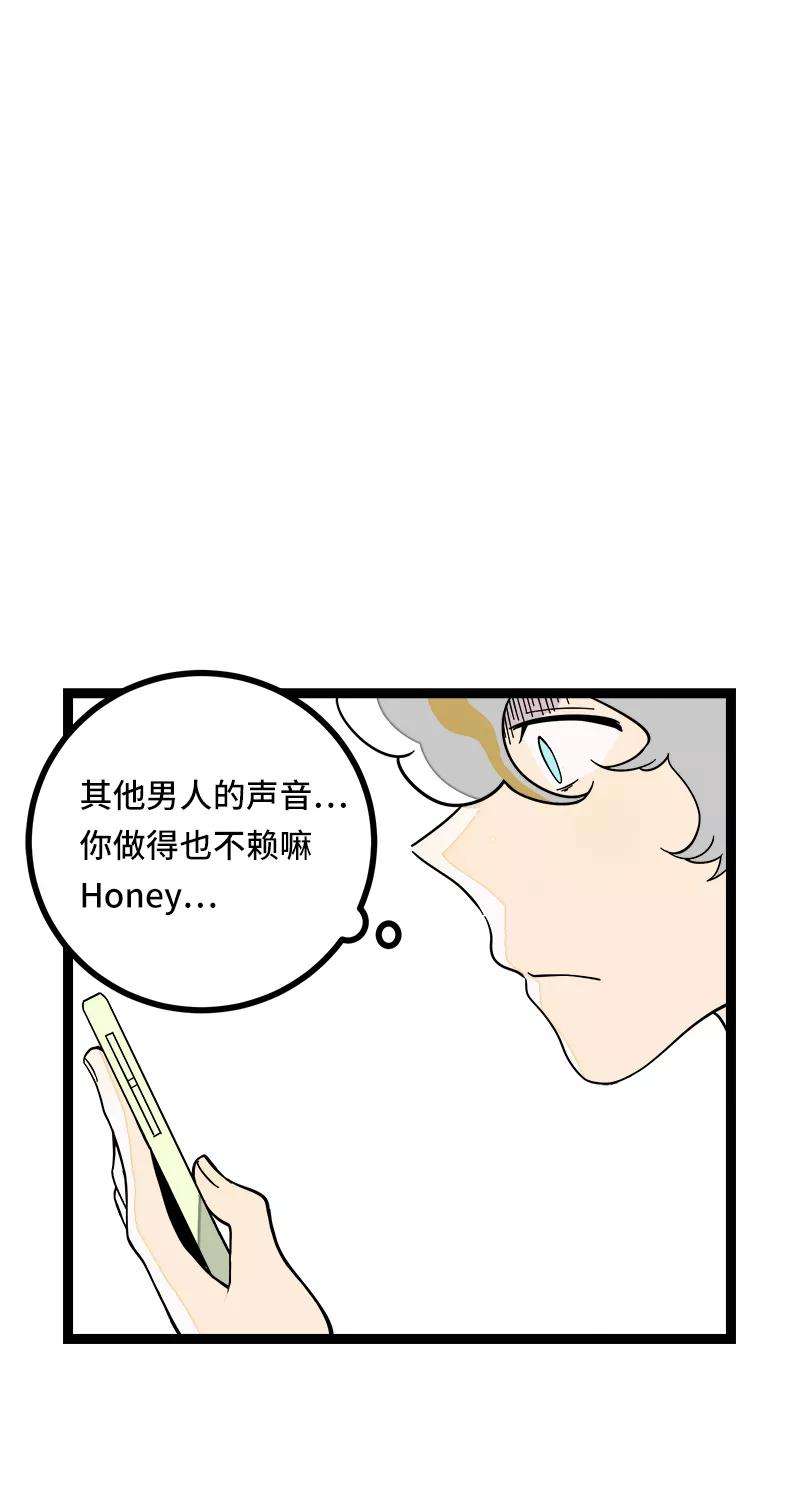 周一至周末50话 网络暴力（上）