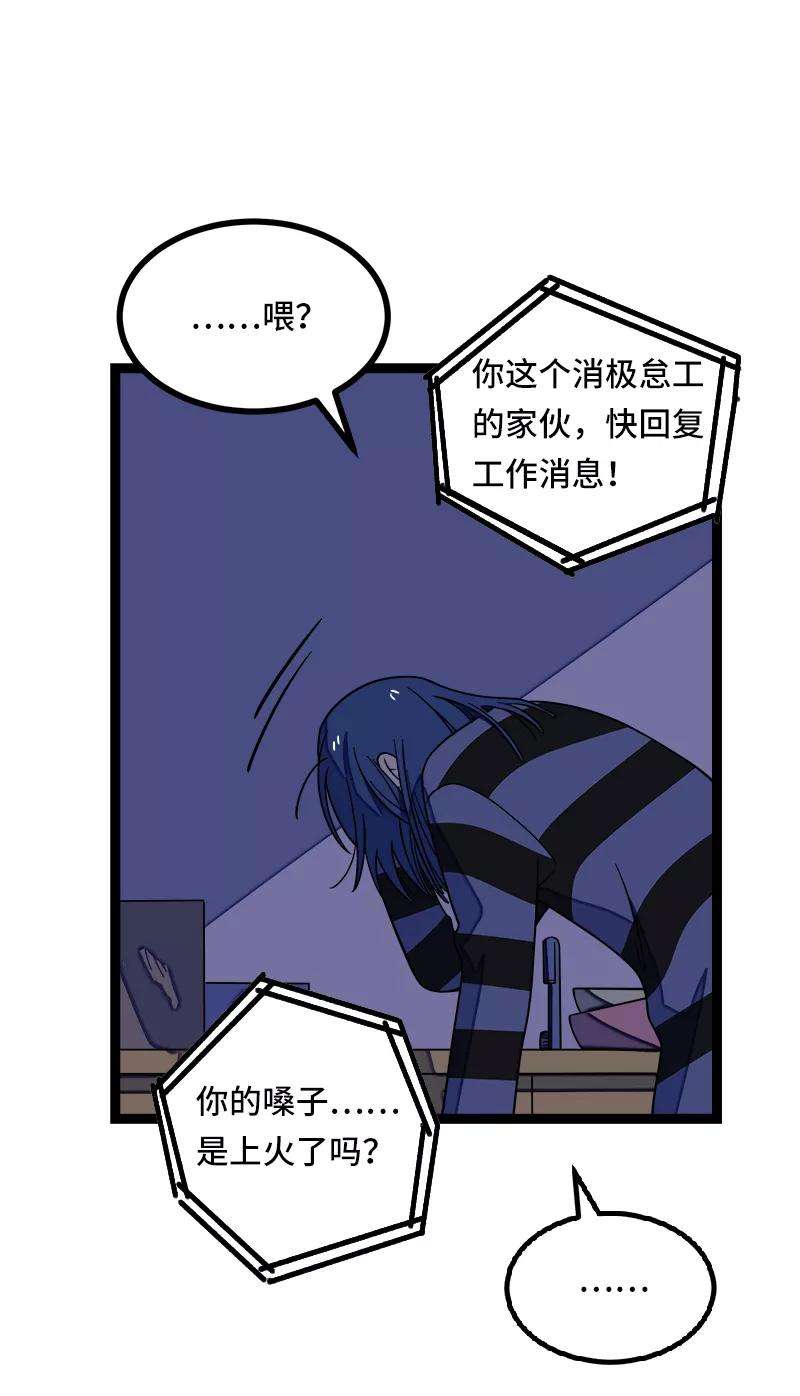 周一至周末50话 网络暴力（上）