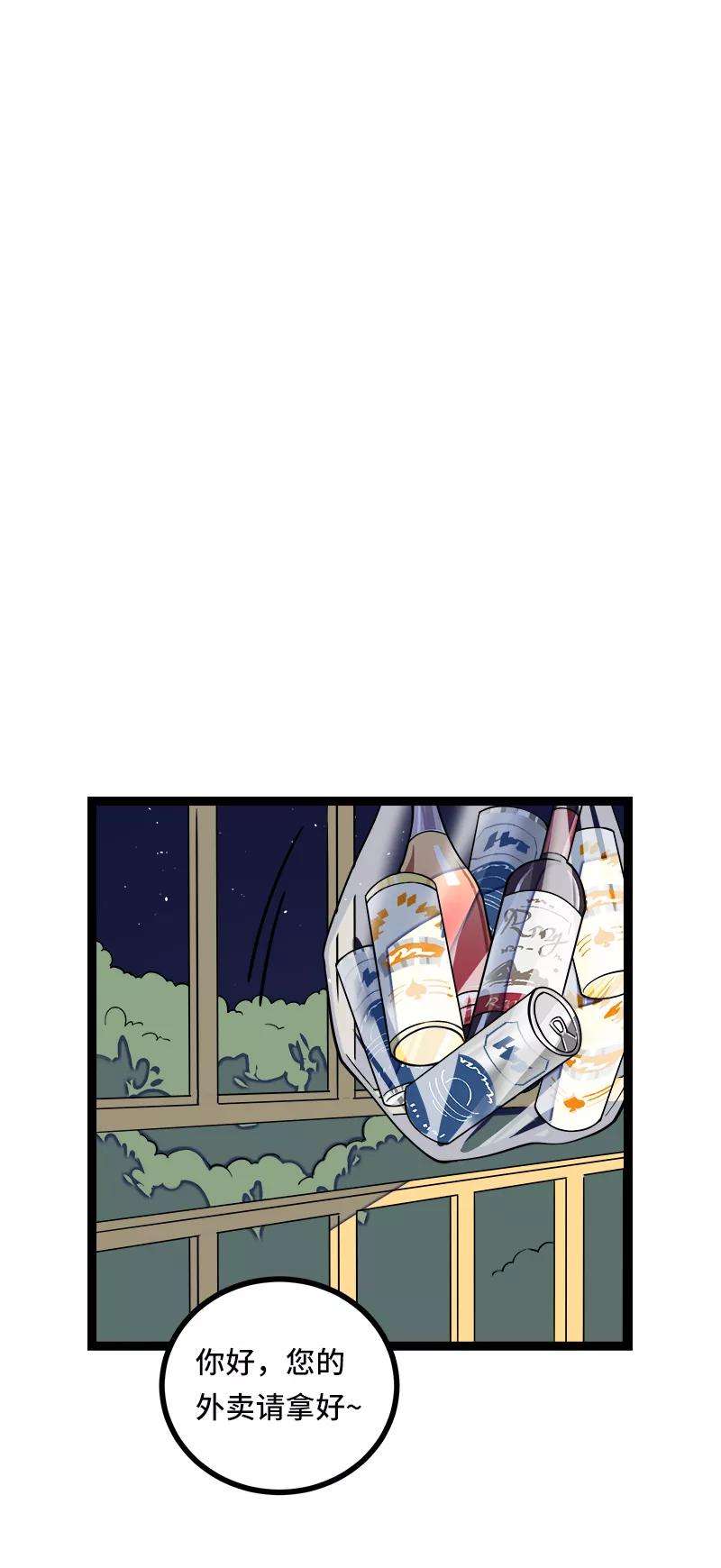 周一至周末50话 网络暴力（上）