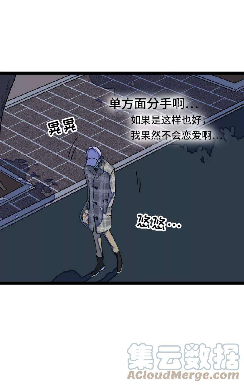 周一至周末50话 网络暴力（上）