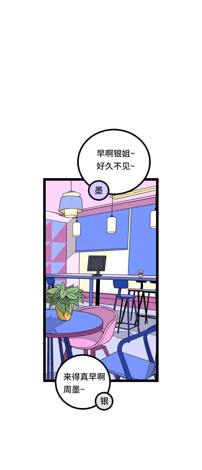 周一至周末52话 生活仍要继续