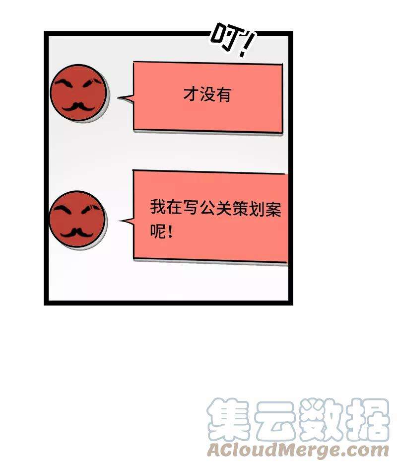 周一至周末52话 生活仍要继续