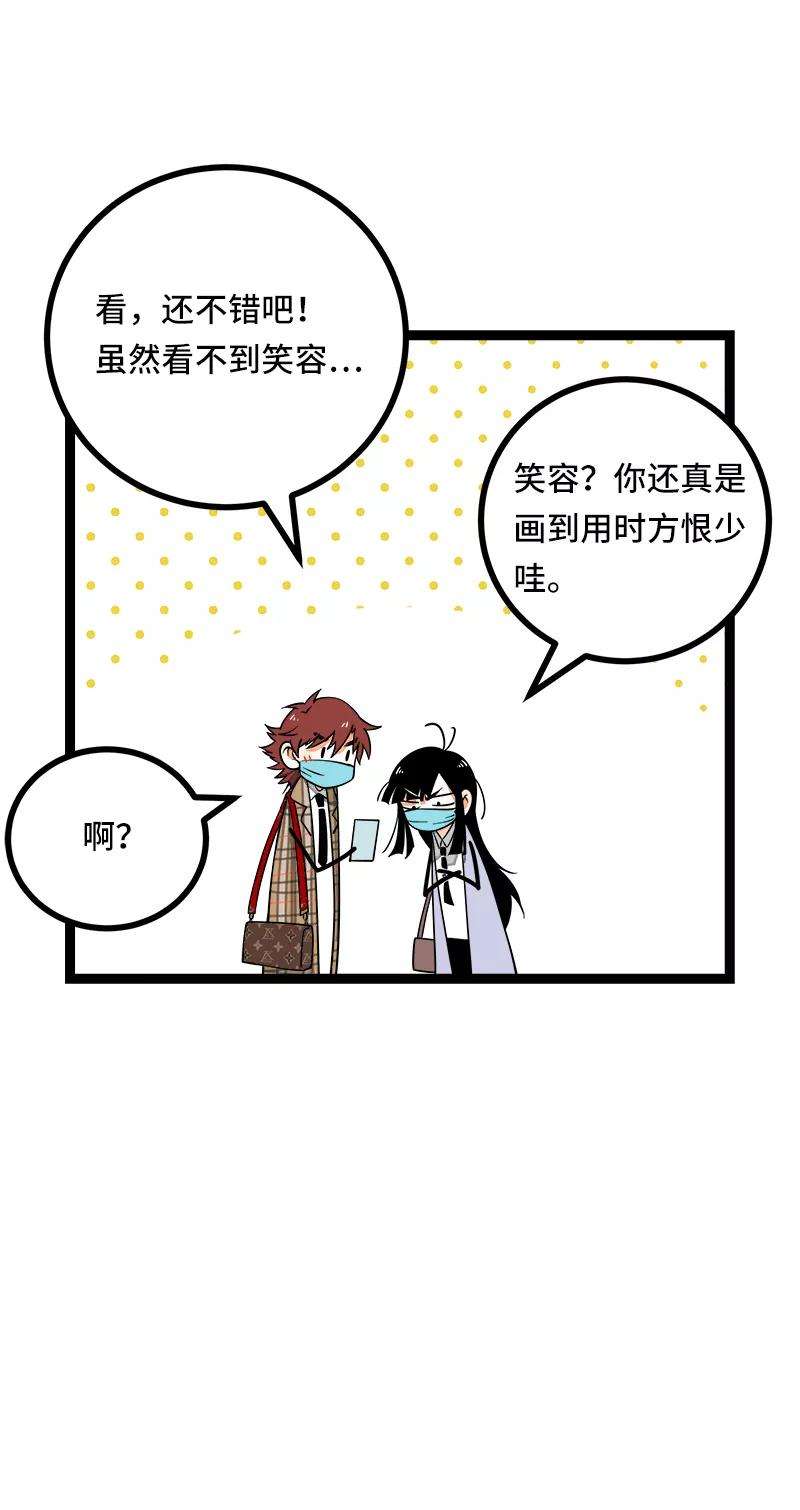 周一至周末53话 逃避简单 但是无用