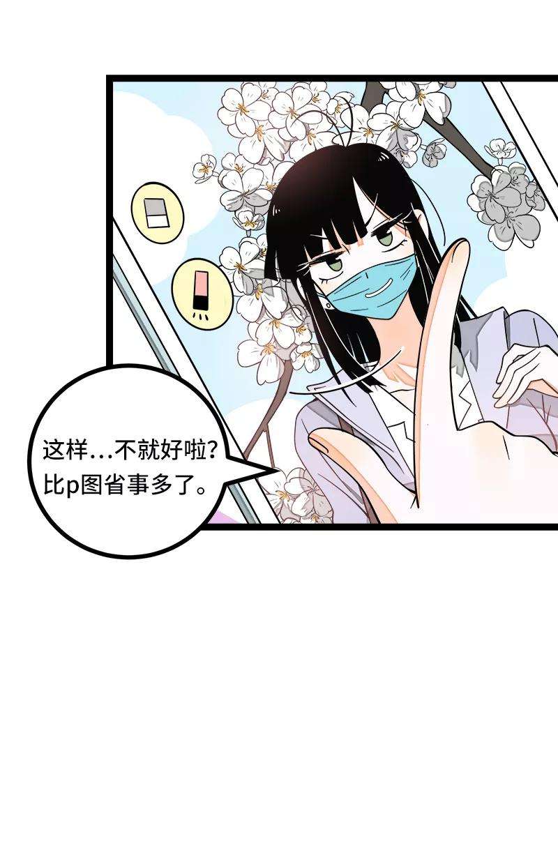 周一至周末53话 逃避简单 但是无用