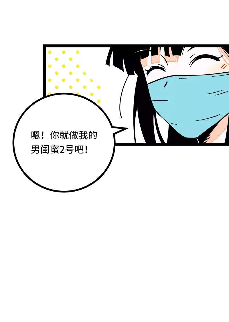 周一至周末53话 逃避简单 但是无用