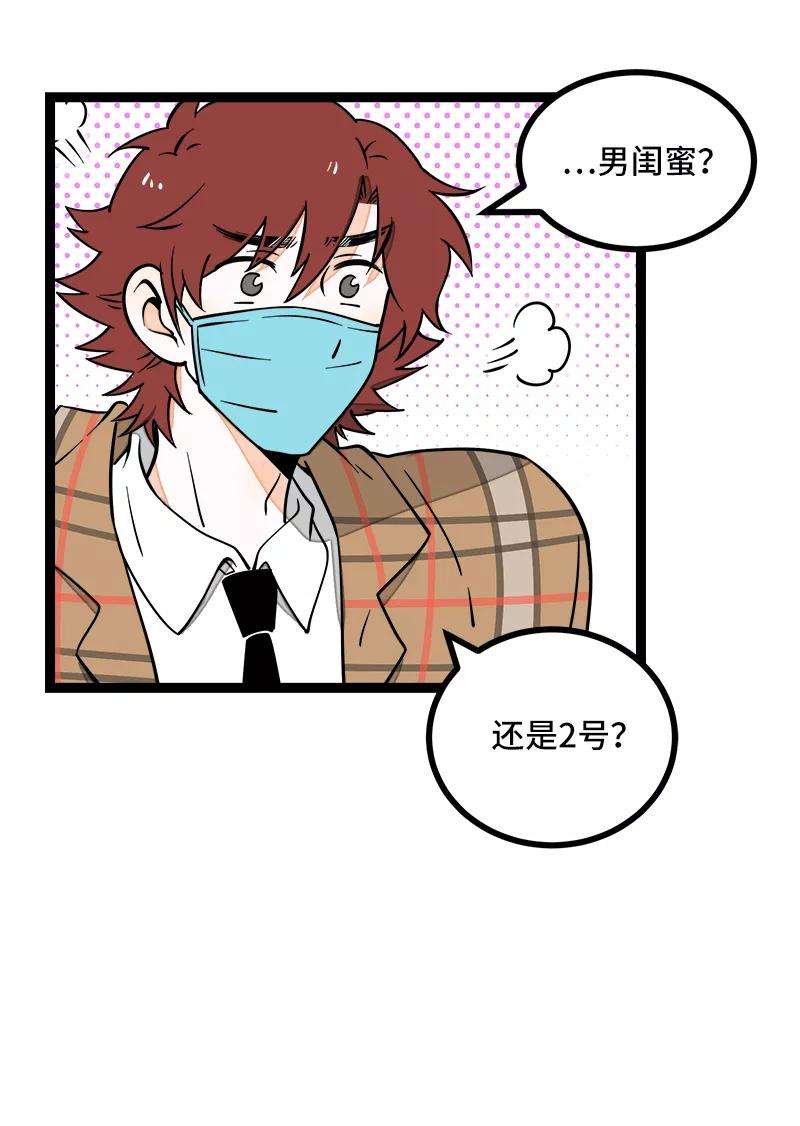 周一至周末53话 逃避简单 但是无用