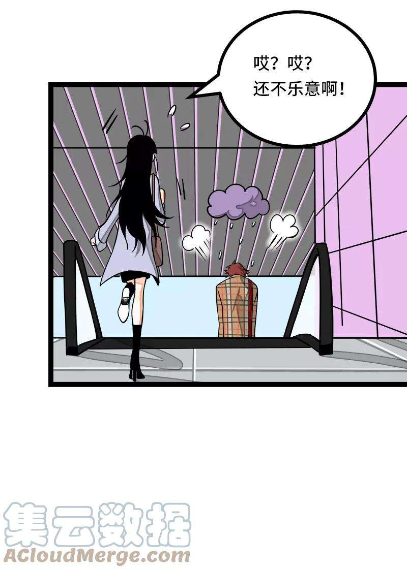 周一至周末53话 逃避简单 但是无用