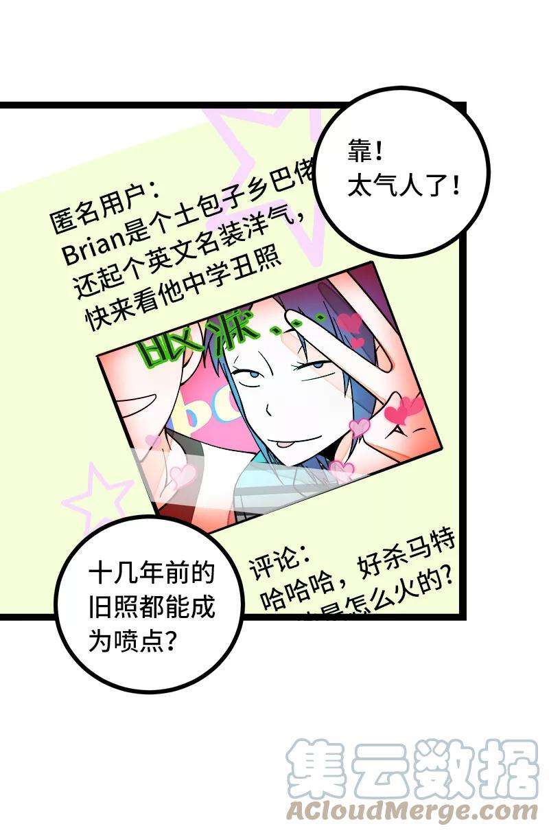 周一至周末53话 逃避简单 但是无用