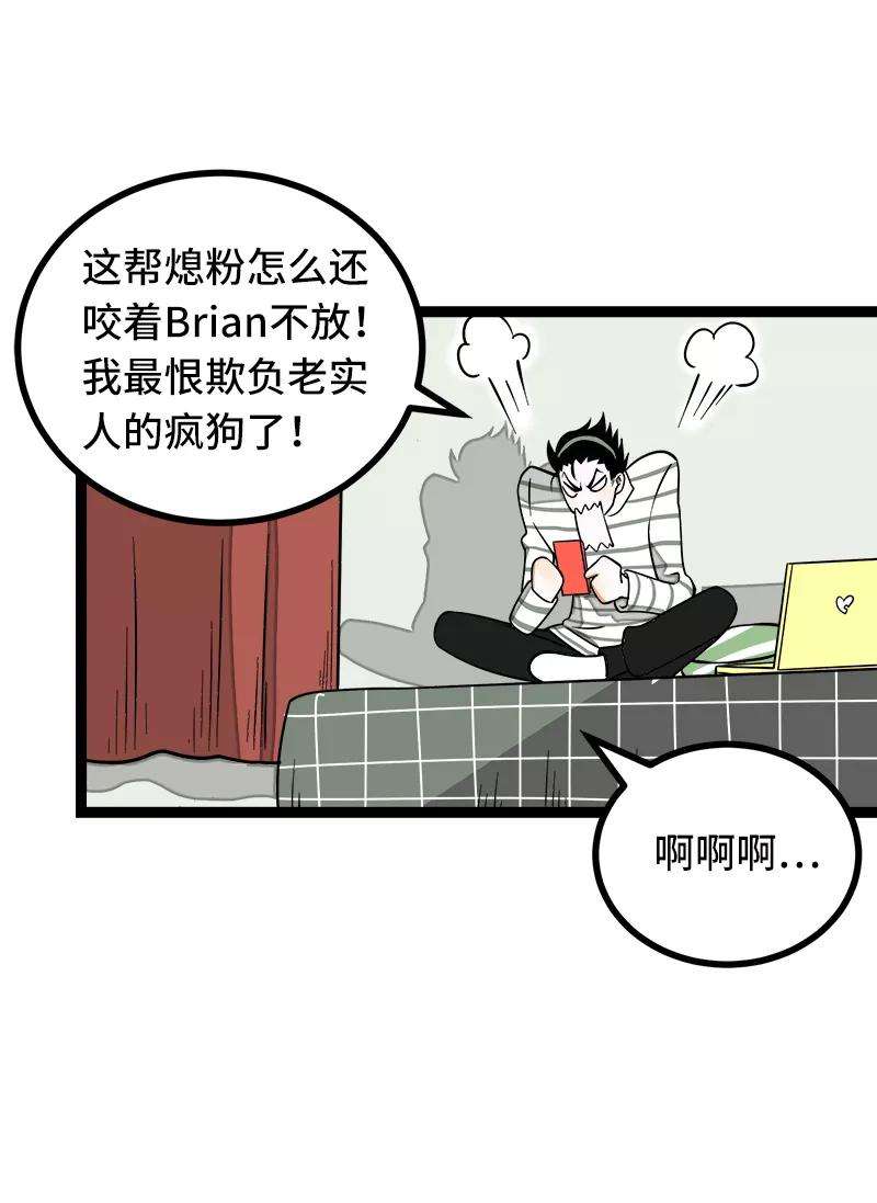 周一至周末53话 逃避简单 但是无用