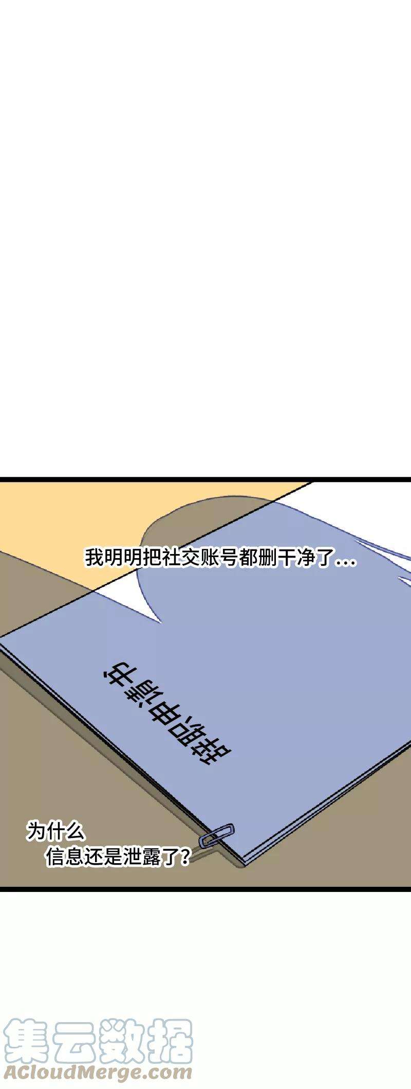 周一至周末53话 逃避简单 但是无用