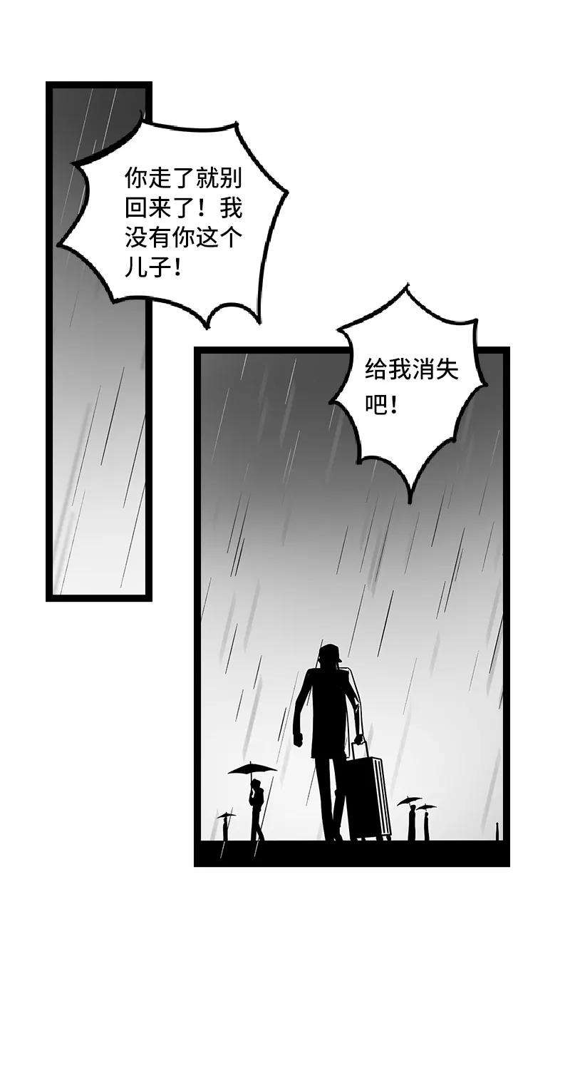 周一至周末53话 逃避简单 但是无用