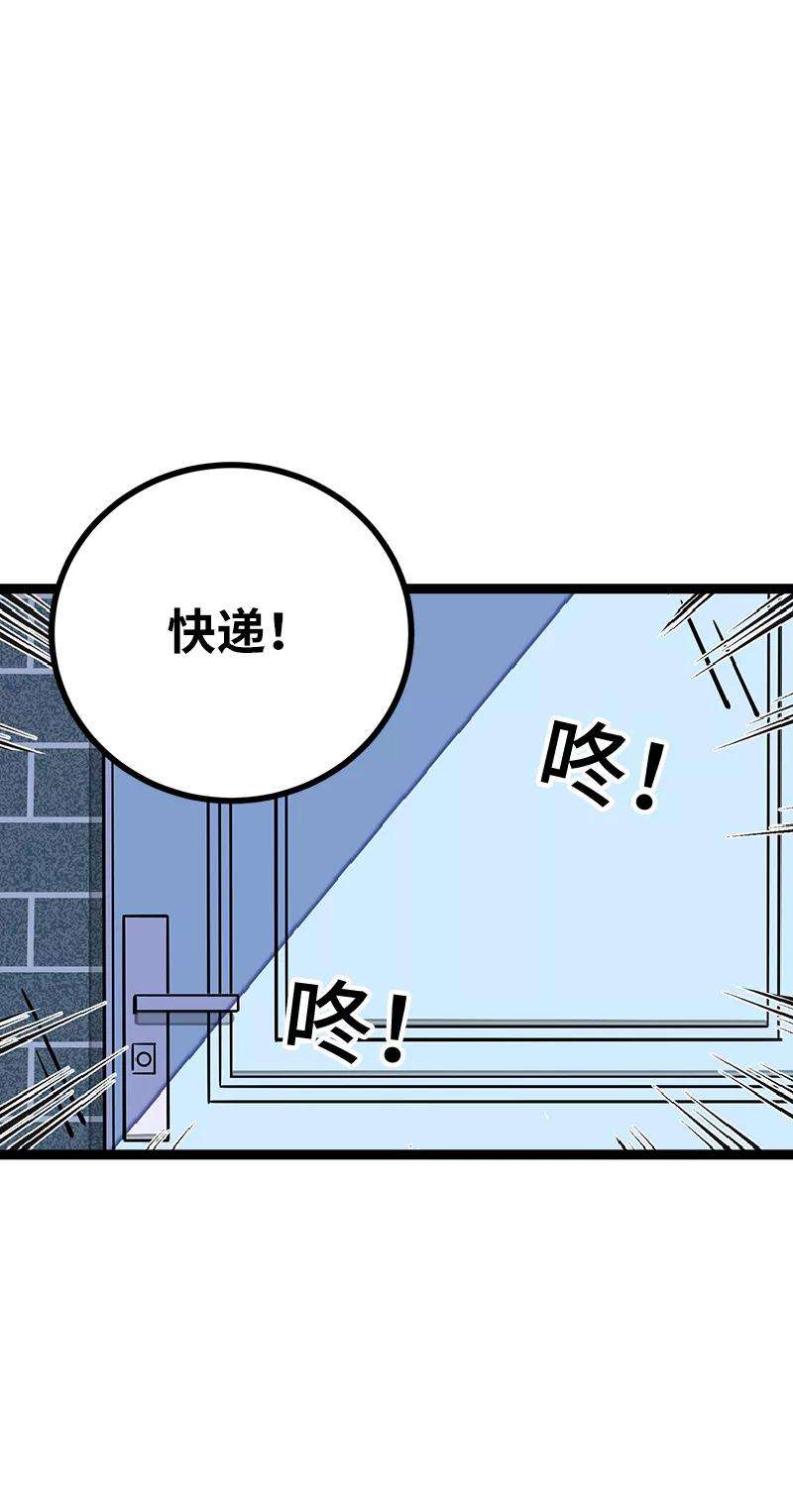 周一至周末53话 逃避简单 但是无用