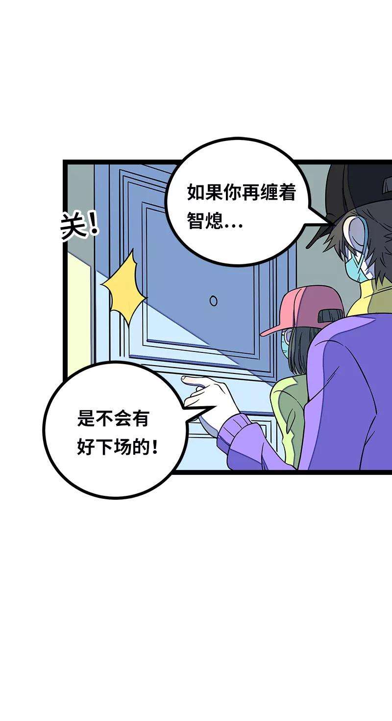 周一至周末53话 逃避简单 但是无用